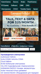Mobile Screenshot of gamegames.ru