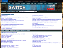 Tablet Screenshot of gamegames.ru